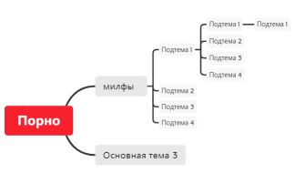 Без названия