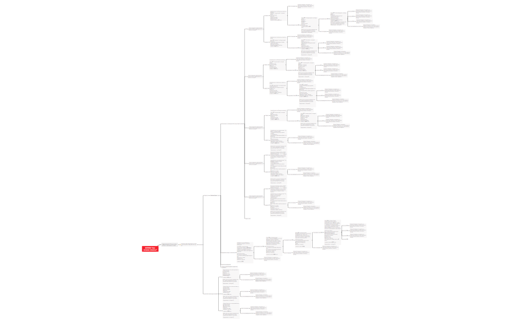 Без названия 2