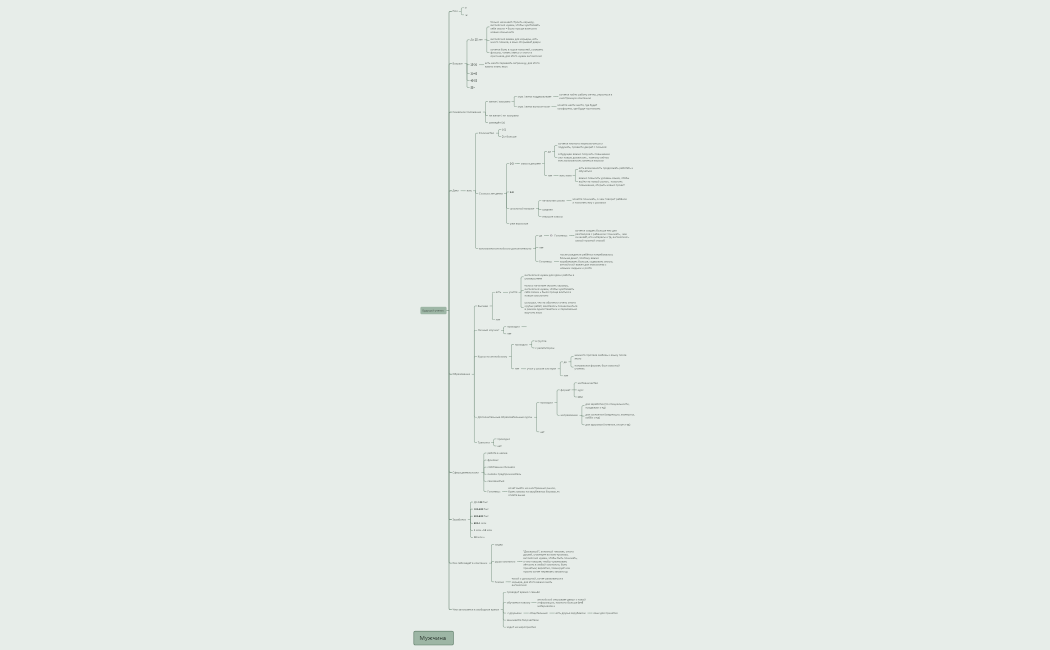 Без названия