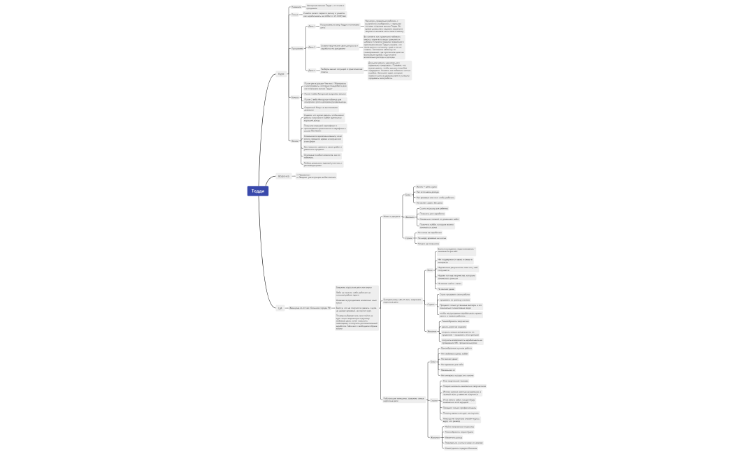 Без названия