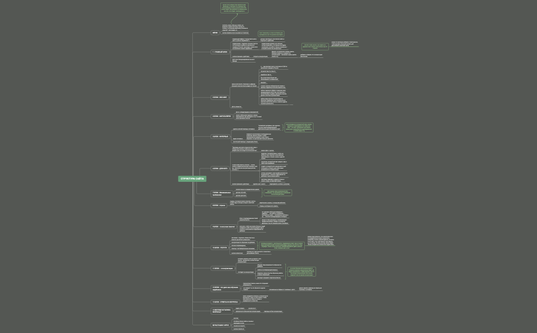 Без названия