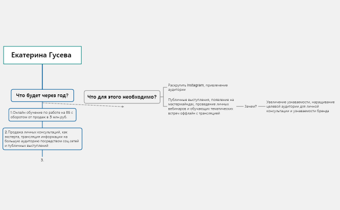 Без названия