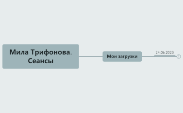 Без названия 2