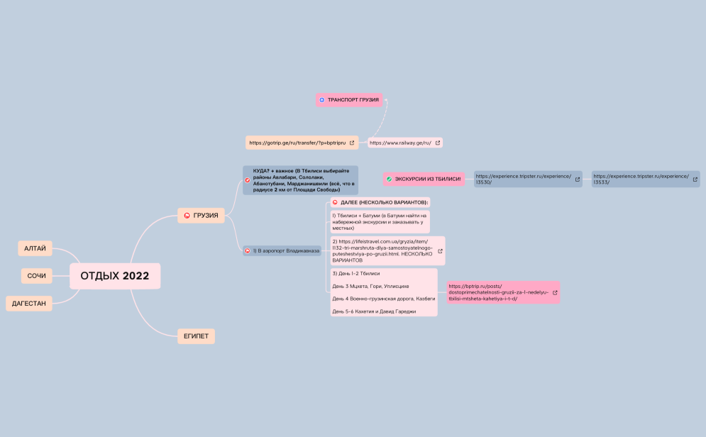 Без названия