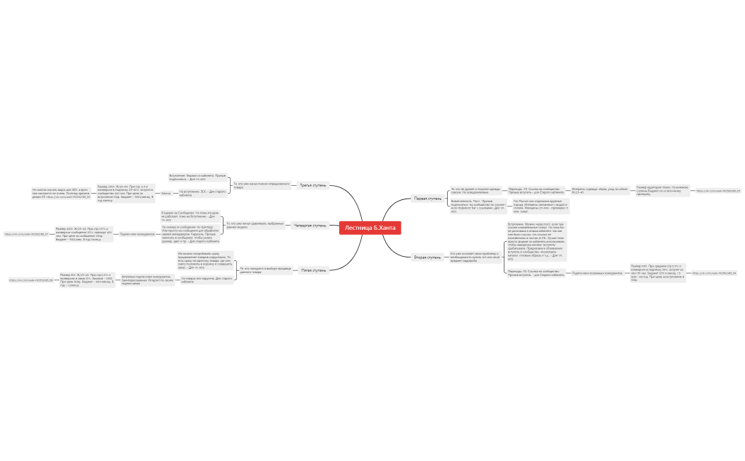 Без названия