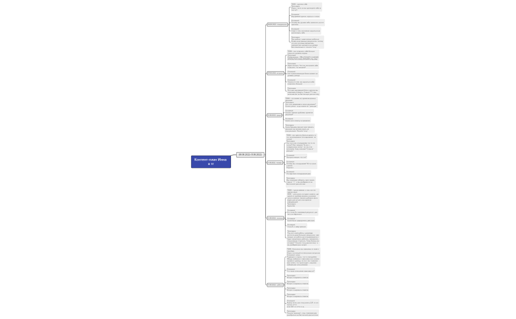 Без названия 2