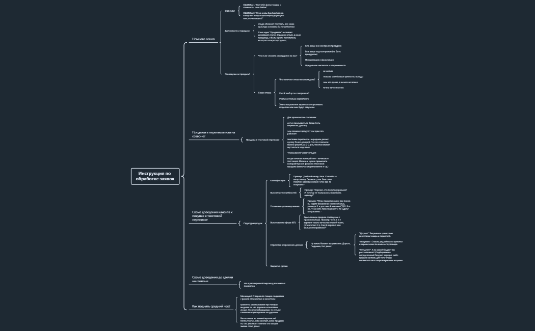 La ARH y la gestión por competencias