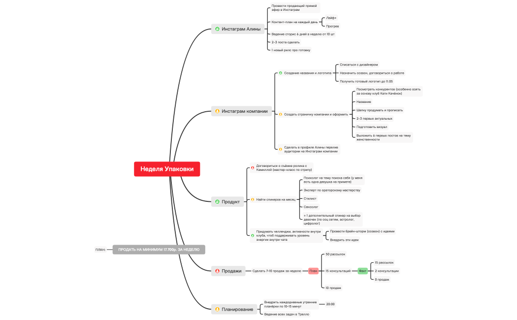 Без названия