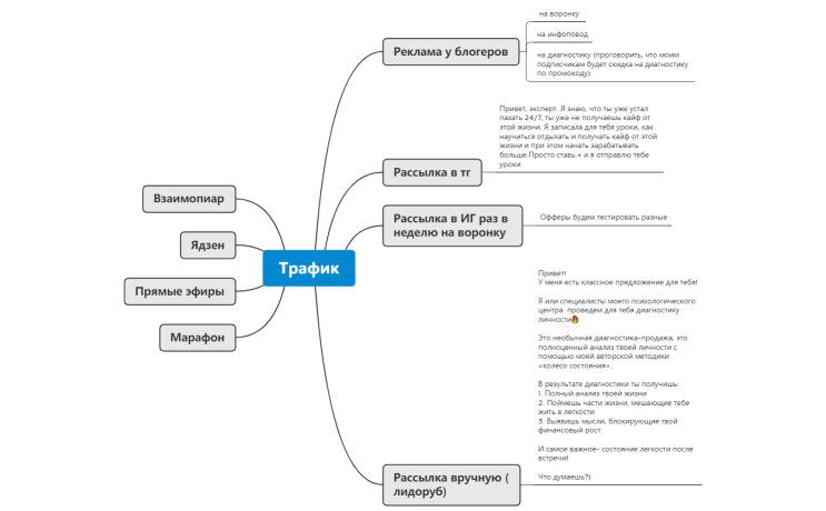 Без названия