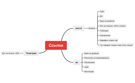 Без названия