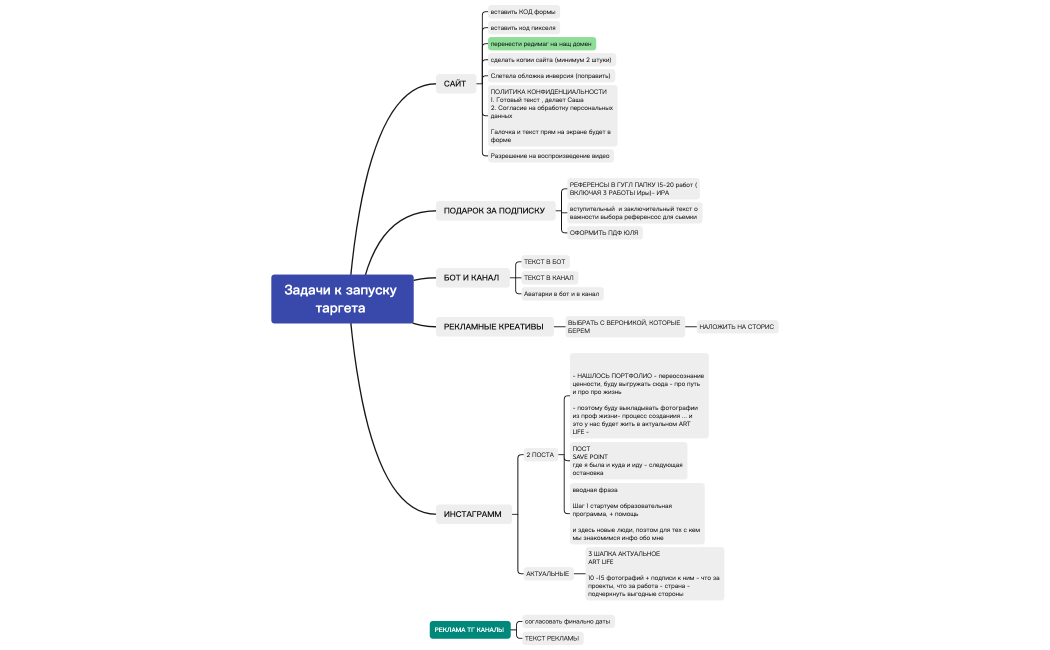 Без названия 2