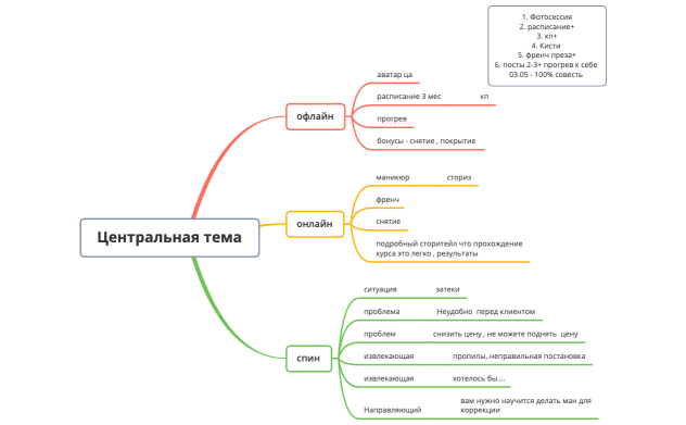 Без названия