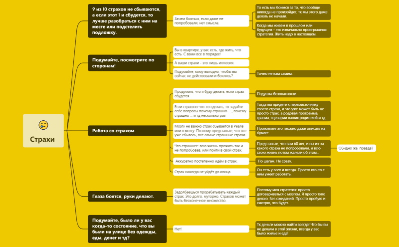 Без названия 2