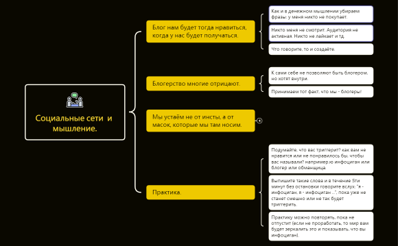 Без названия 2