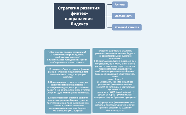 Без названия 2