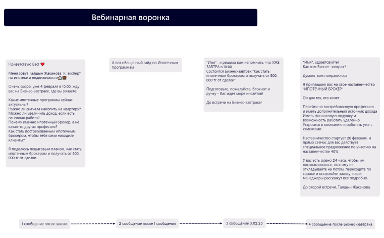 Без названия