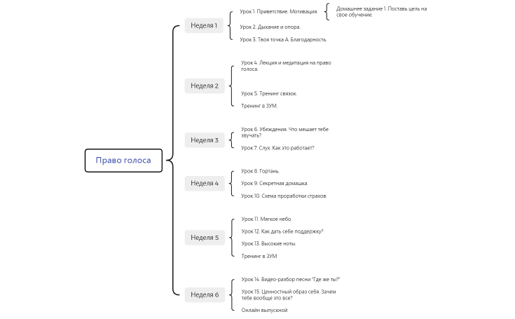 Без названия