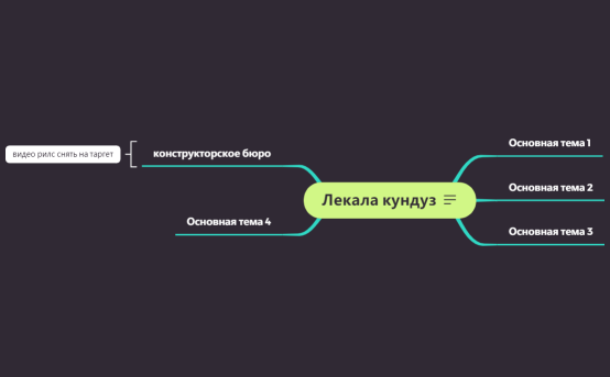 Без названия