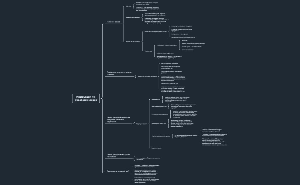 La ARH y la gestión por competencias
