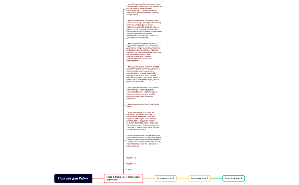 Без названия