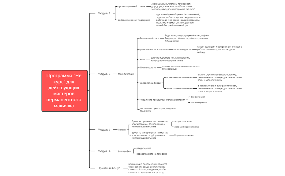 Без названия