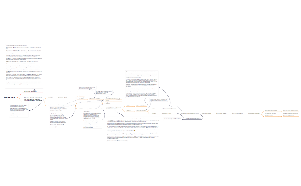 Без названия