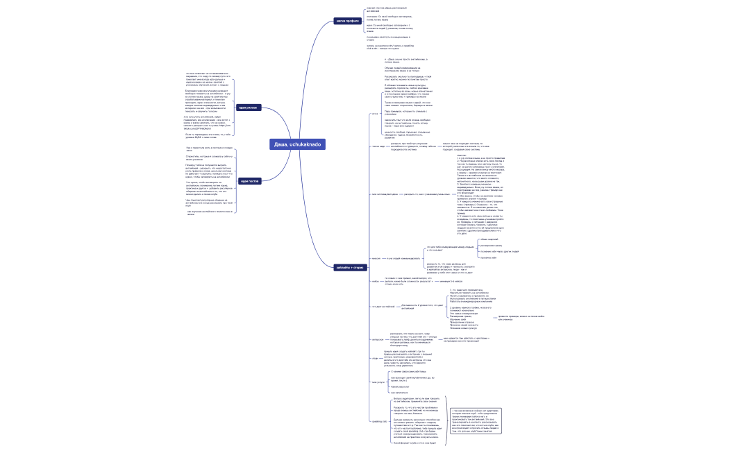 Без названия