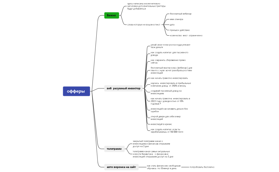 Без названия