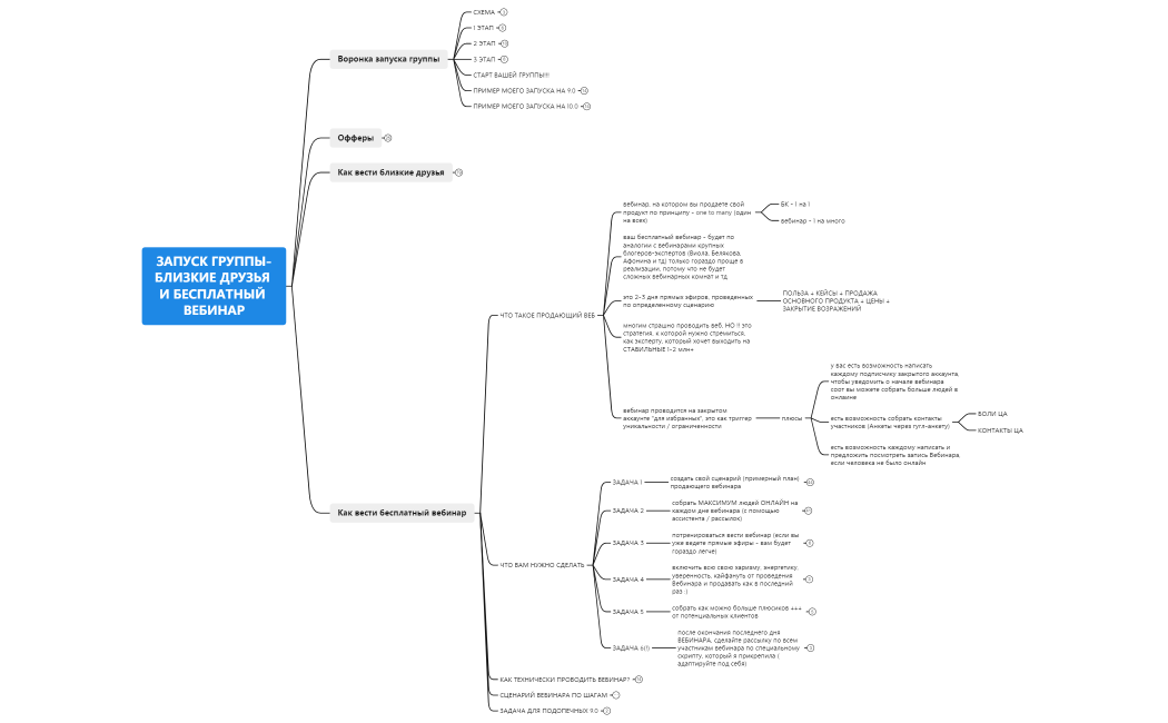 Без названия