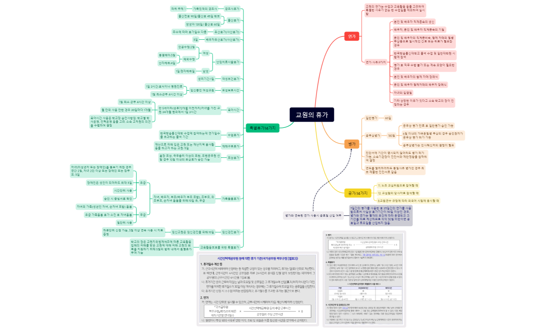 Untitled_2024-02-01-13-00