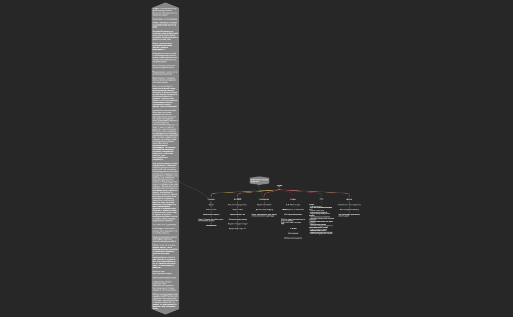 Без названия