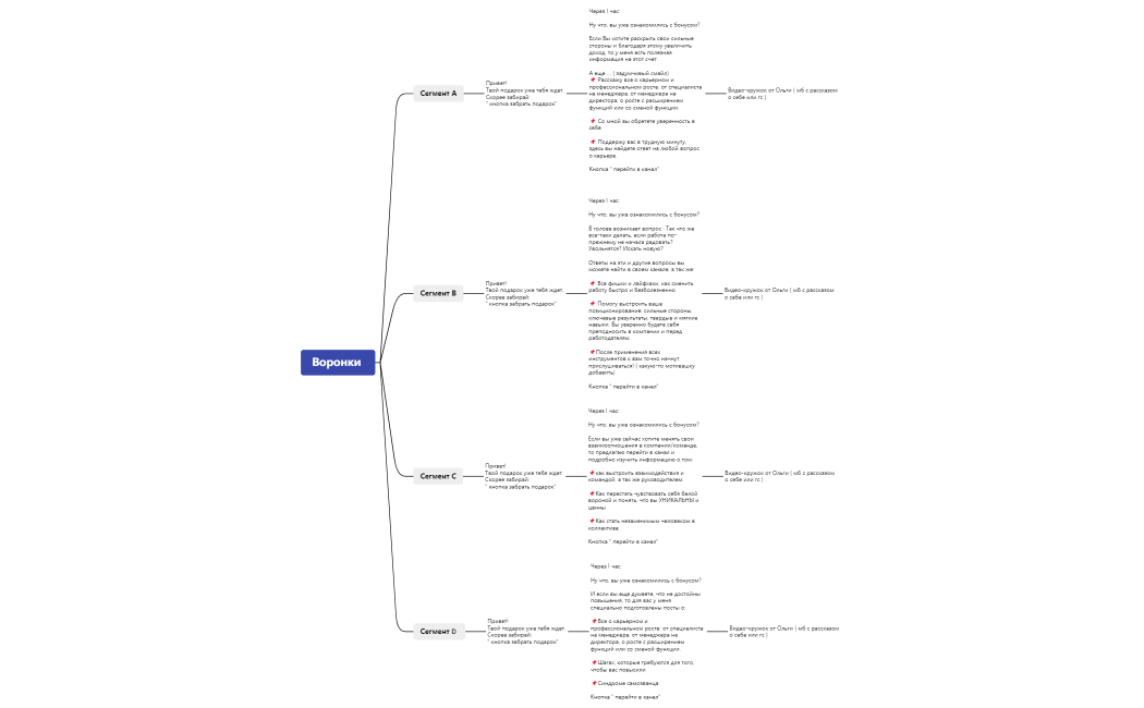 Без названия