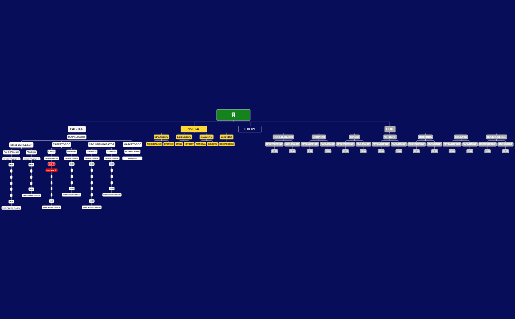 Без названия