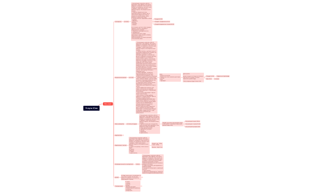 Без названия 2