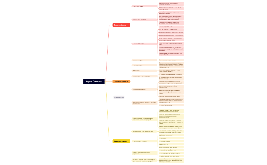 Без названия
