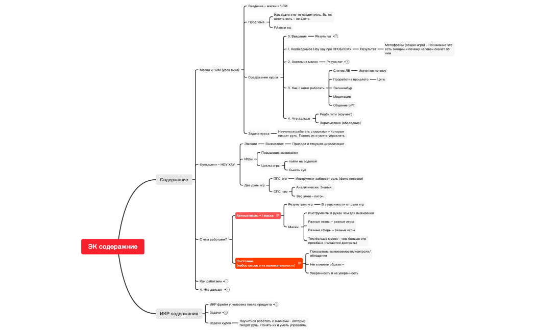 Без названия 2