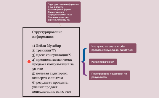 Без названия