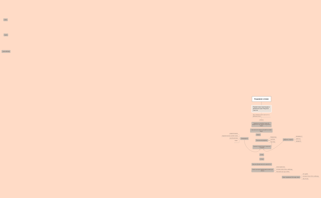 Без названия