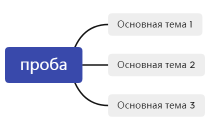 Без названия