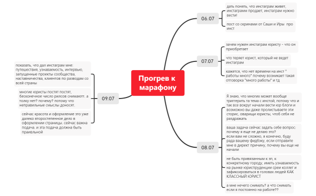 Без названия