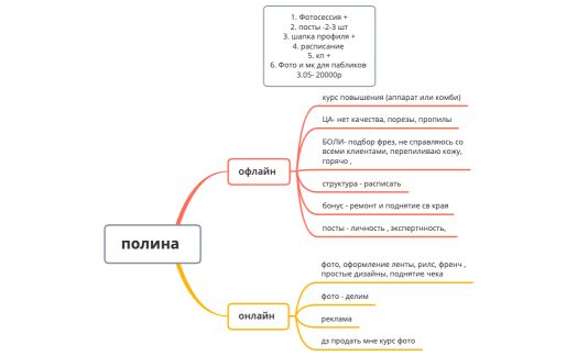 Без названия