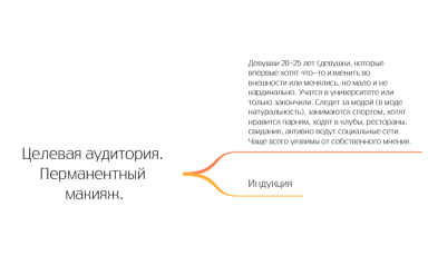 Без названия