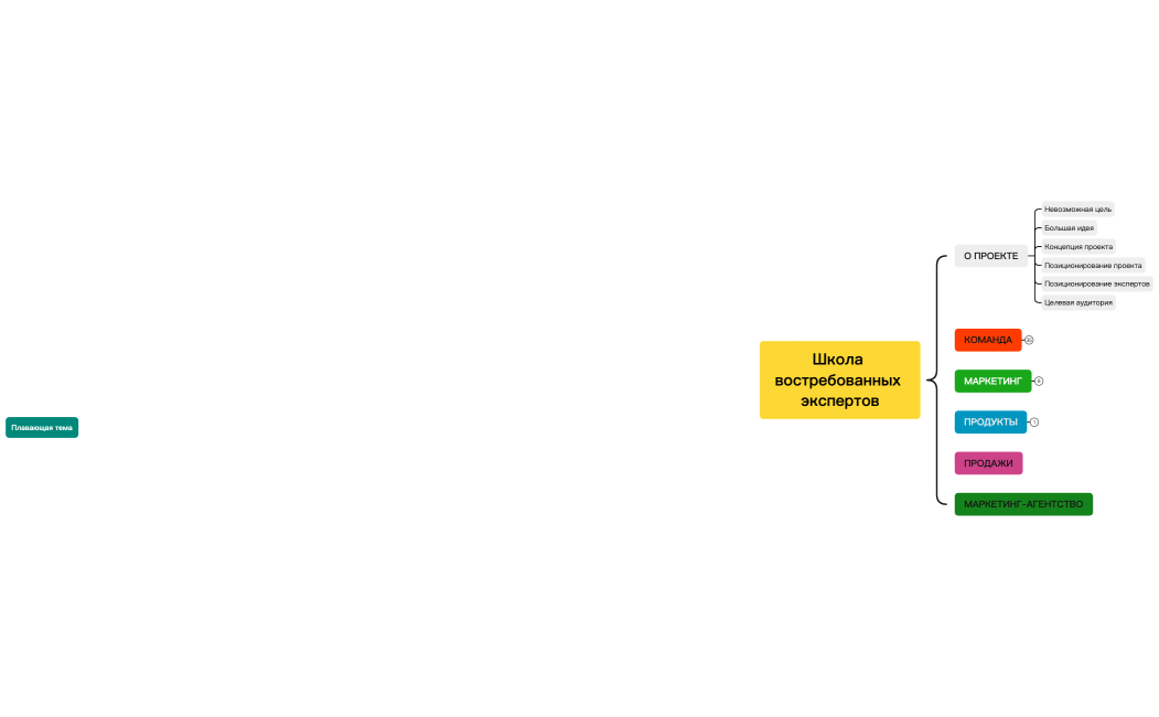 Без названия